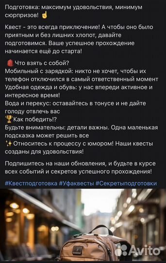 Копирайтинг