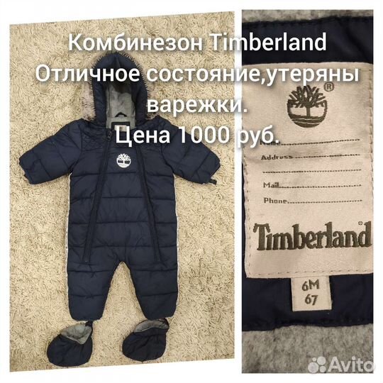 Комбинезон Timberland