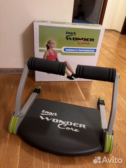 Тренажер для рук, ног, пресса