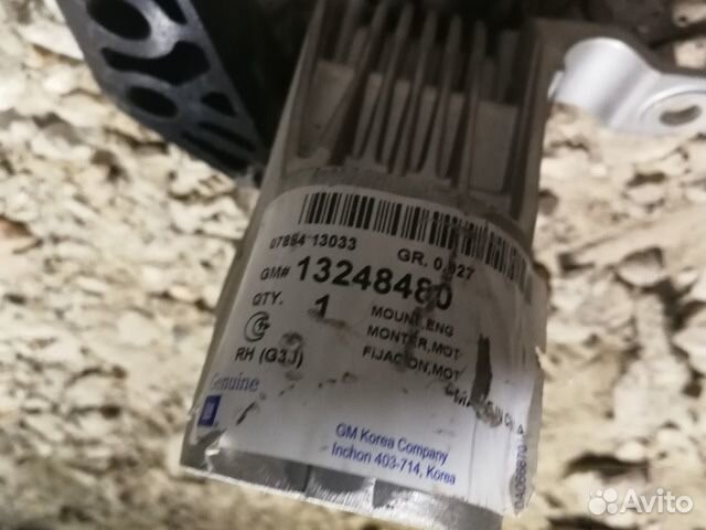 Новая подушка двс правая Chevrolet Cruze