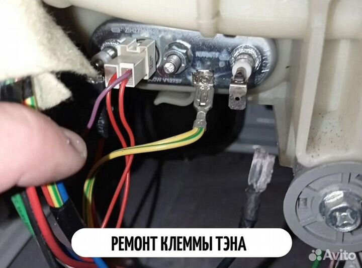 Ремонт холодильников, стиральных машин, посудомоек