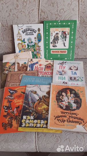 Детские книги СССР пакетом.На доставке