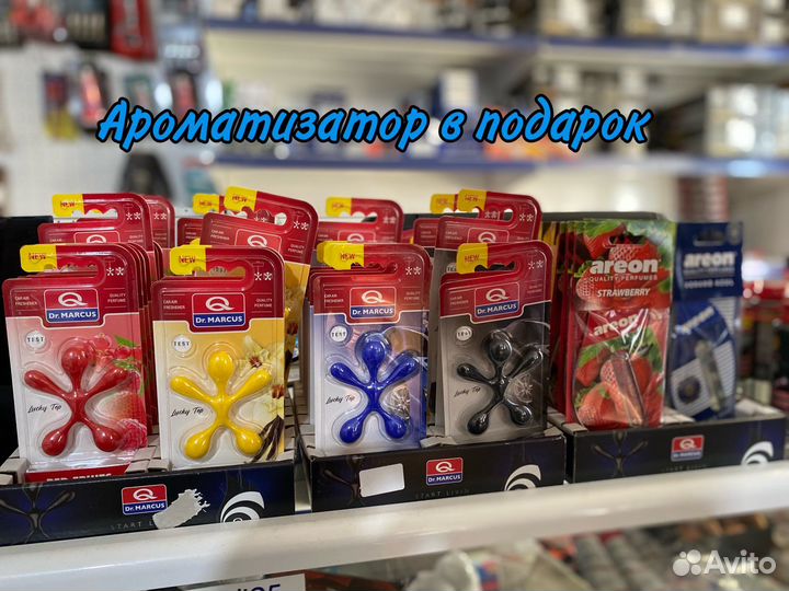 Подлокотник на ГАЗель