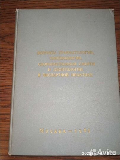 Методическое пособие