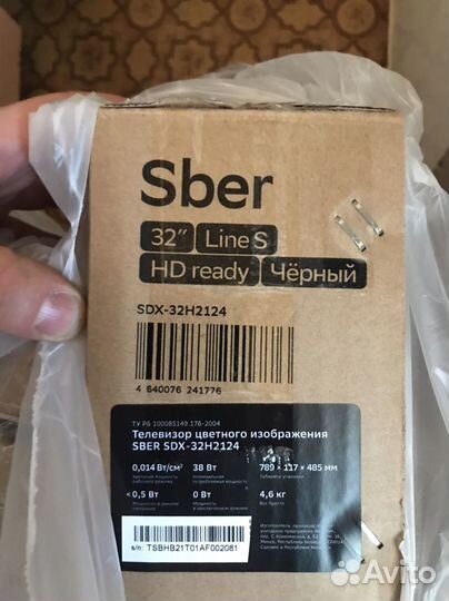 Телевизор sber sdx 32h2124