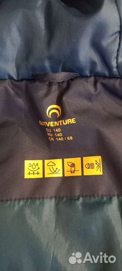 Куртка для мальчика