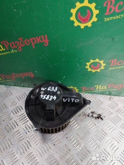 Моторчик печки Mercedes-Benz Vito W638 2.0 diesel