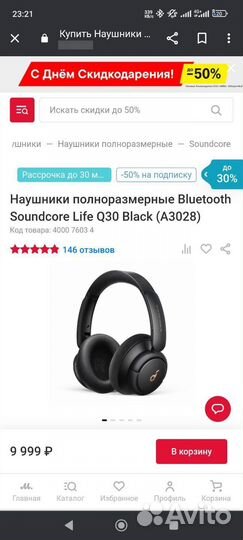 Беспроводные наушники Anker soundcore Q30