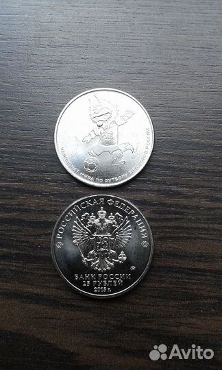 Чм по футболу 2018г в России