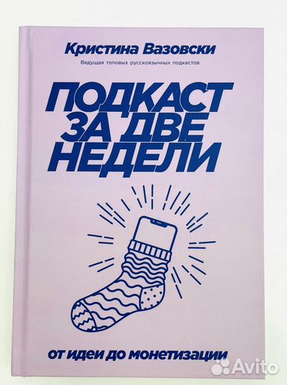 Различные/разные книги