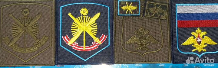 Изготовление нашивок (шевронов)
