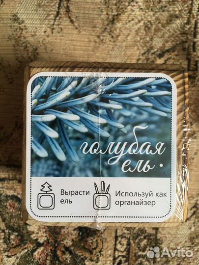 Органайзер