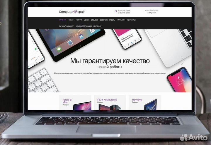 Создание сайтов. Продвижение сайтов. Екатеринбург