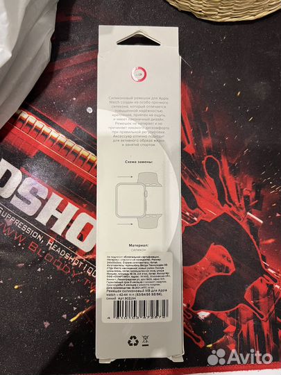 Ремешок apple watch