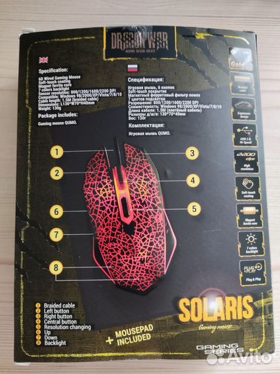 Мышь проводная