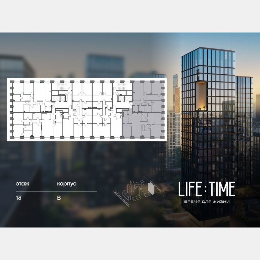 5-к. квартира, 226,4 м², 13/22 эт.