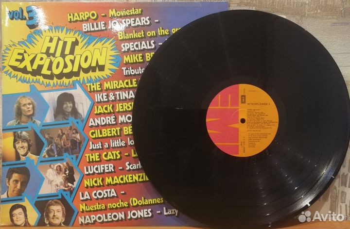 Пластинки Три альбома Hit Explosion (vol. 3, 4, 7)