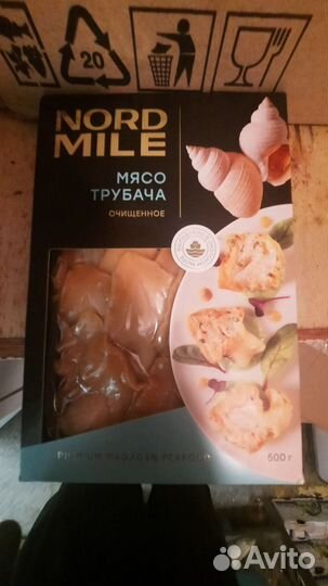 Мясо трубача