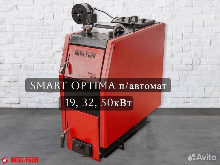 Дровяной котел optima 32