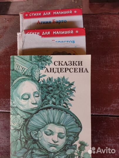 Детская литература