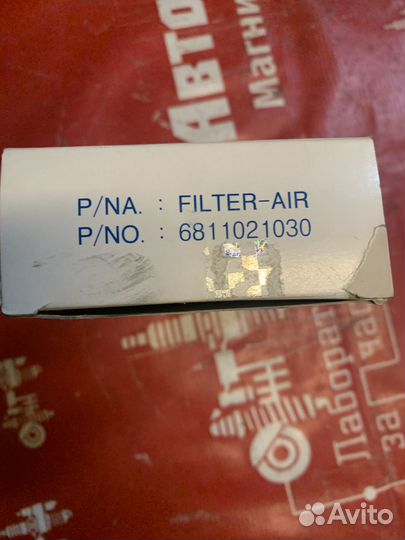 SsangYong Stavic Фильтр салонный