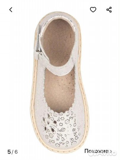 Туфли кожаные Неман