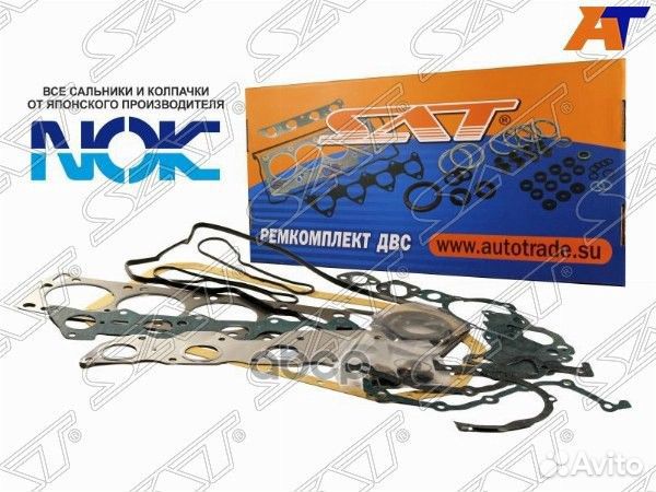 Ремкомплект двс QG13DE nissan wingroad/AD/sunny