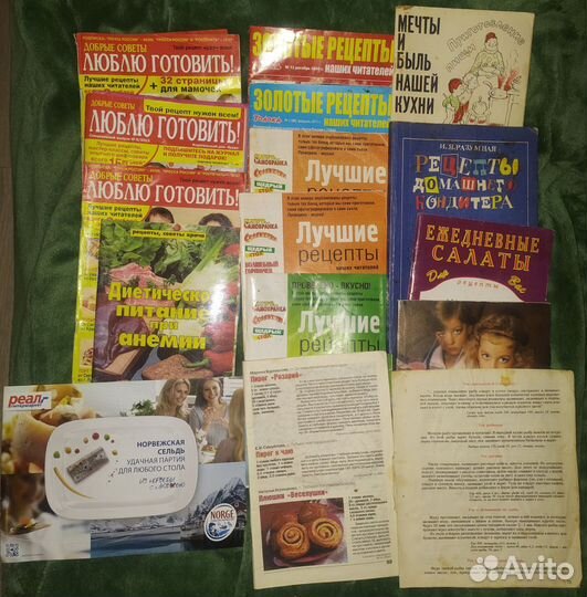 Рецепты различных блюд