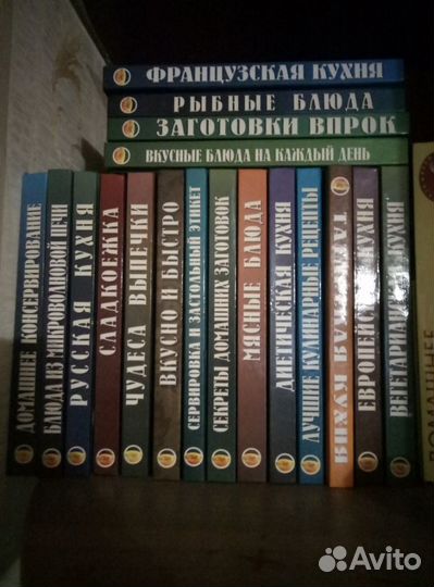 Книги кулинария