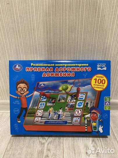 Электровикторина пдд