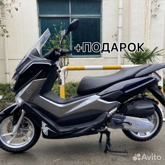 Скутер quantum