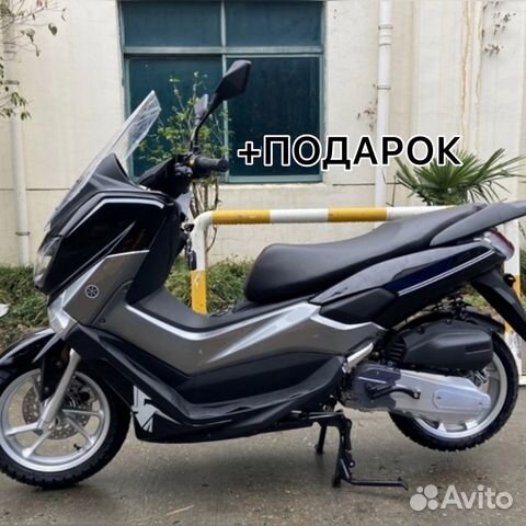 Скутер quantum