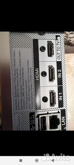 Домашний кинотеатр lg 9.1