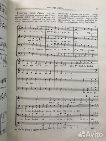 Грубер История музыкальной культуры Музгиз 1959