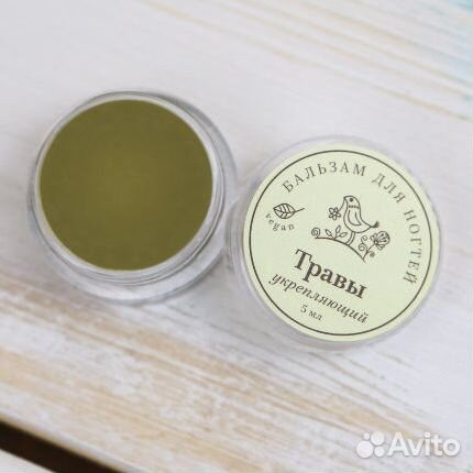 Бальзам для ногтей краснополянский 