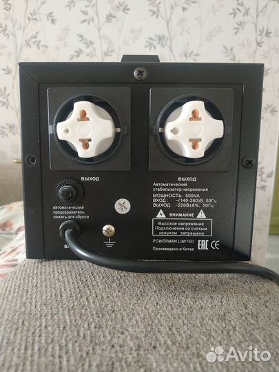 Понижающий трасформатор на 100 вольт -390 Вт