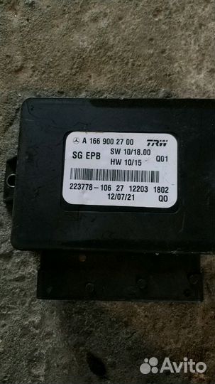 Mercedes x166 блок ручника a1669002700