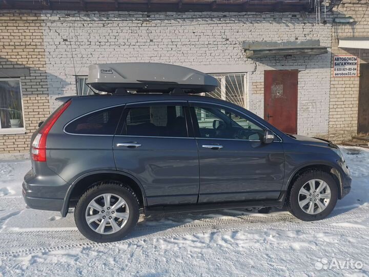 Автобокс Way-box Соbra 480 серый карбон