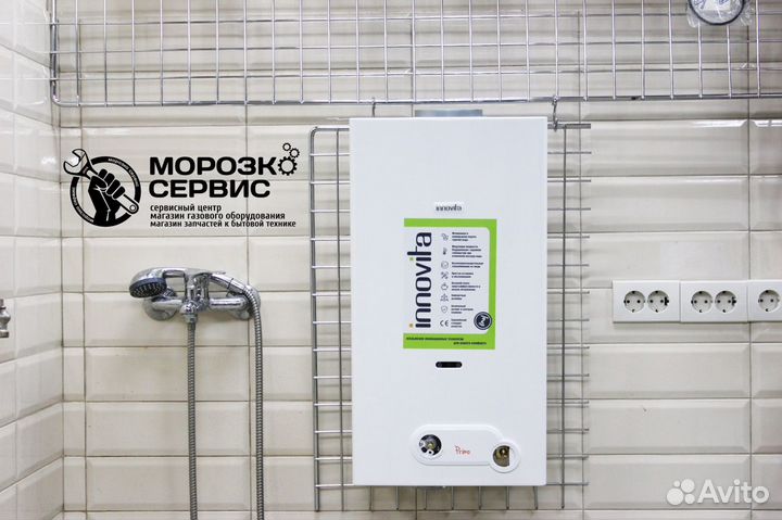 Газовая колонка