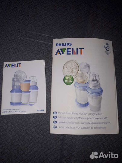 Молокоотсос avent ручной