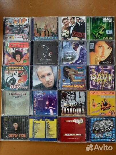 Музыкальные cd диски