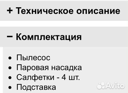 Моющий пылесос tefal