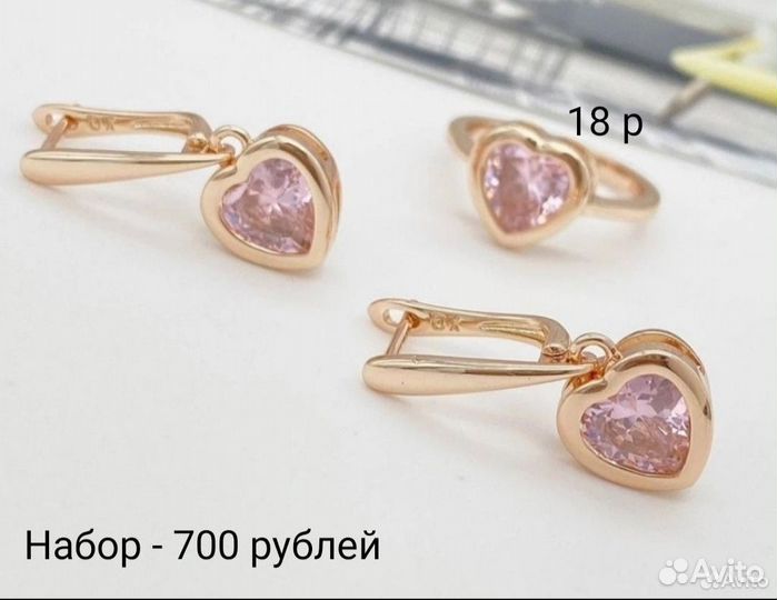 Серьги мед сплав