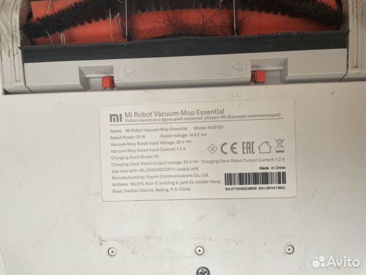 Робот пылесос xiaomi mi robot vacuum essential mop