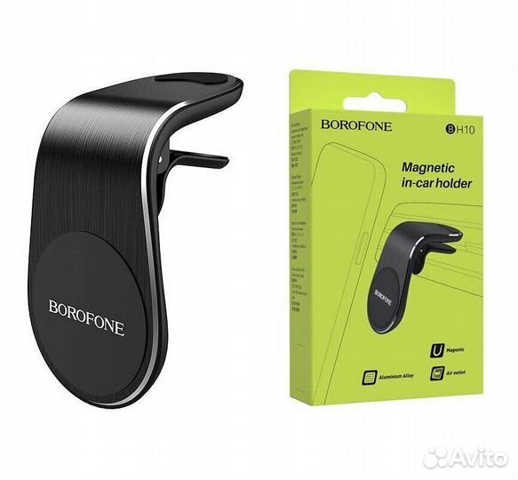 Автомобильный держатель Borofone BH10 в воздуховод