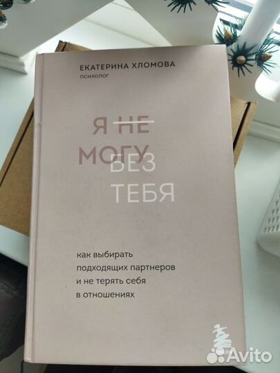 Книги на осень и зиму