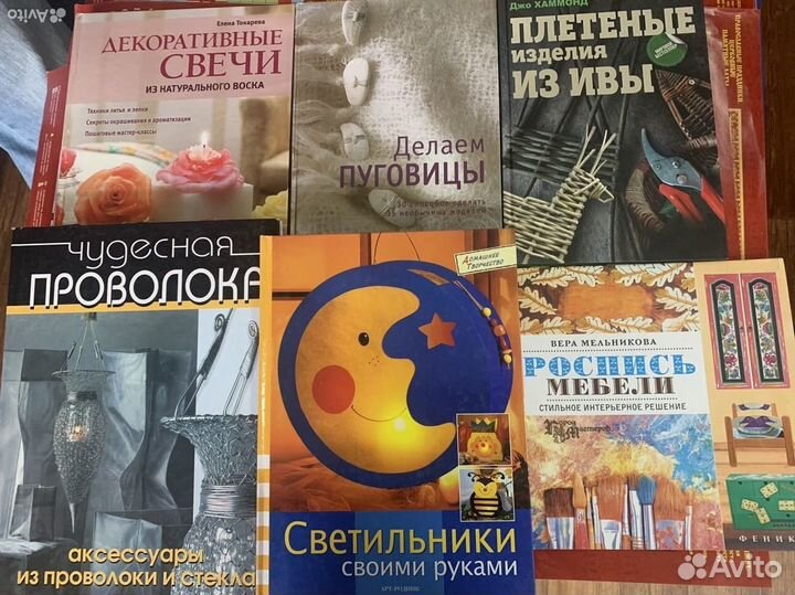 Книги: декупаж, квилинг, шитье, макраме, декор