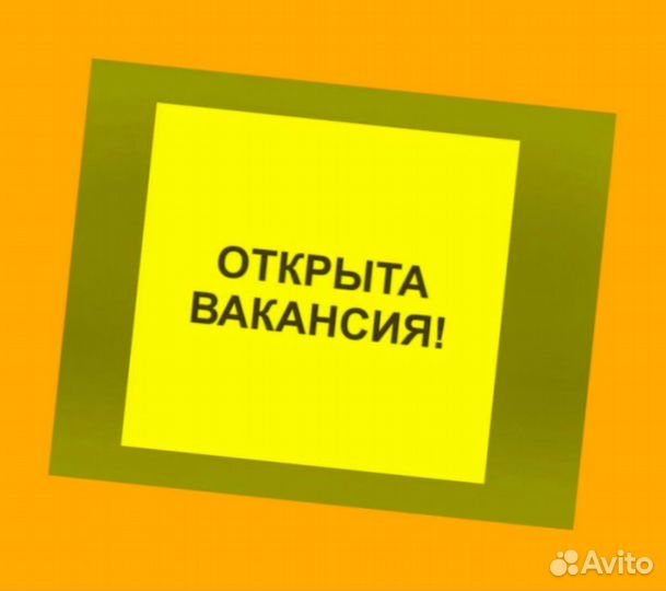 Подсобные рабочие Склад Аванс еженедельно без опыт