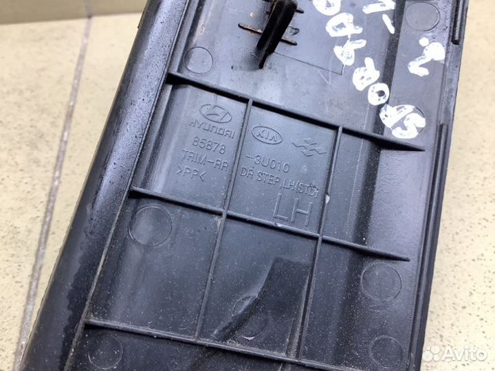 Накладка порога (внутренняя) задняя левая Kia