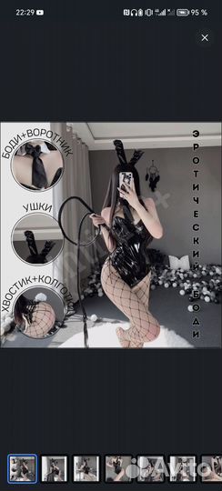 Аренда косплеев